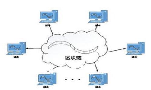 加密货币如何落地交易？全面解析及实操指南