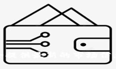 关于加密货币的实时价格，您可以通过各大加密