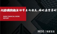 baioti如何将USDT放入冷钱包：完整指南/baiotiUSDT,