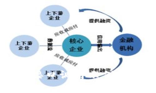 以太坊钱包接口调用示例及其应用解读