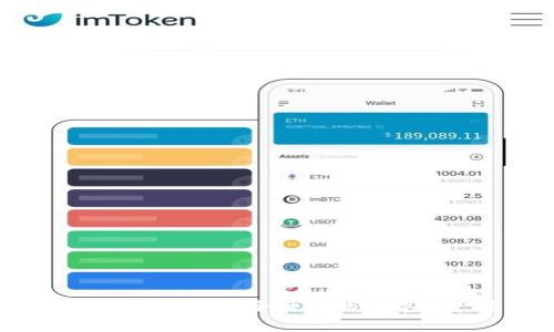 USDT付费钱包推荐：安全便捷的数字资产管理工具