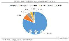 加密货币个人投资是否合法？详解相关法律法规