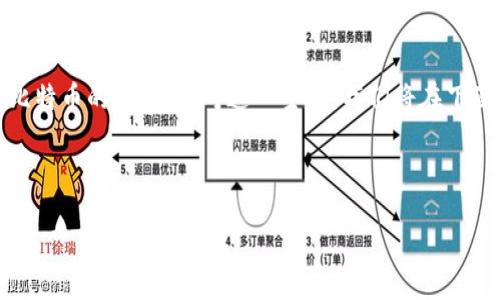 导言

在数字货币不断流行的时代，掌握比特币钱包的分类与使用显得尤为重要。比特币钱包是用户存储、接收和发送比特币的工具。针对这一主题，我们将在下面的内容中深入探讨比特币钱包的各类分类，不同类型钱包的优缺点，以及选择适合自己的钱包需要考虑的因素。

标题

比特币钱包分类详解：常见类型与特性