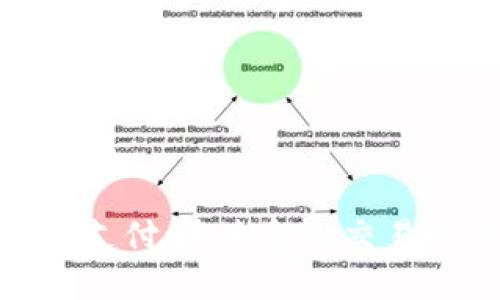 加密货币替代支付：未来金融交易的革命性趋势