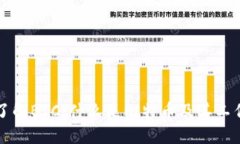 深入了解BTC：什么是比特币及其工作原理