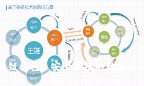 新加坡区块链钱包: 安全便捷的数字资产管理选择