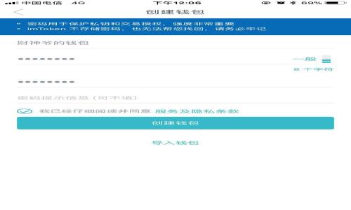 标题
区块链黑钻钱包下载指南：安全、便捷的数字资产管理