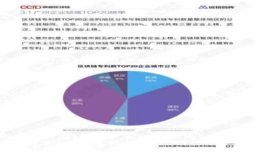 加密货币全网算力解析：了解区块链背后的实力与趋势