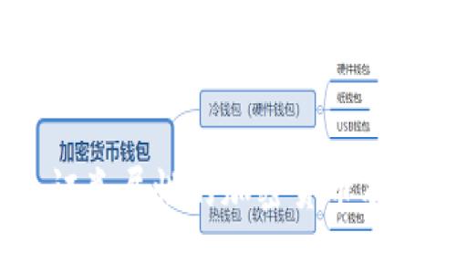 深度解析：证券属性的加密货币及其市场影响