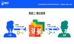 区块链Plus Token钱包详解：安全性、功能与使用指