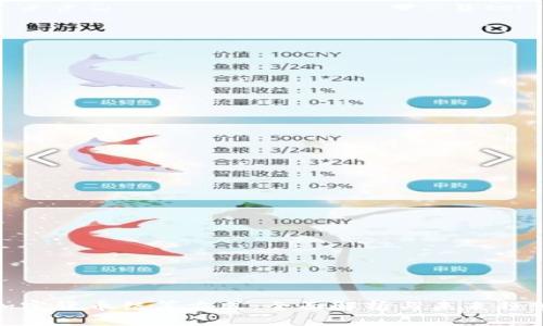 加密货币结算方式：全面解析与未来趋势