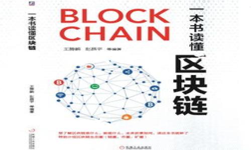 好的，以下是针对“比特币 ICO 钱包”的、关键词、内容大纲和相关问题。

标题

比特币ICO钱包的选择与使用指南