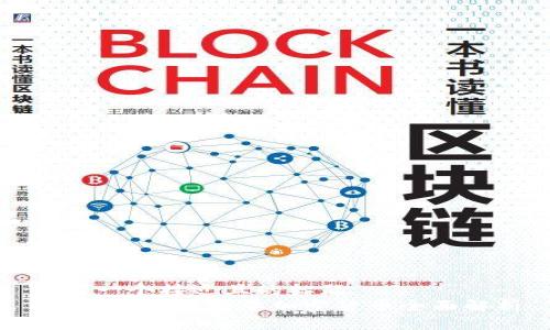 思考一个接近且的标题  
2023年中国主要加密货币全面解析