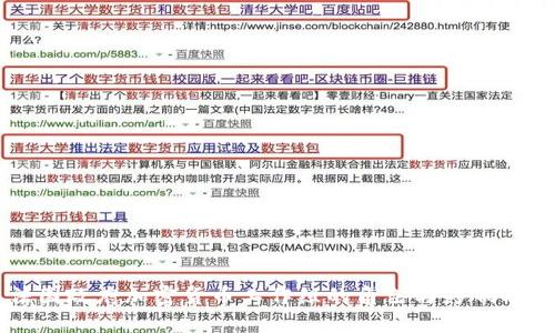 法国政府加密货币工作组的角色与影响分析