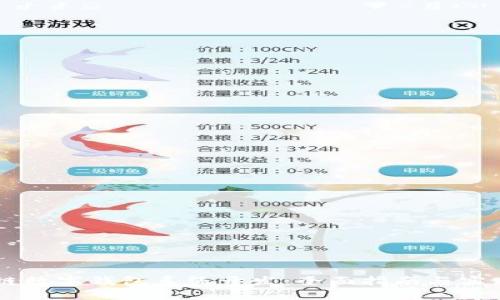 区块链数字钱包系统开发：全面指南与实践应用