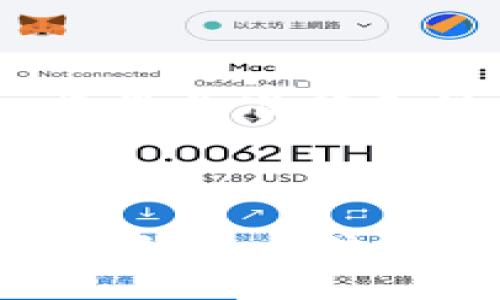 如何正确填写比特币钱包LD地址/BIAOTI
比特币, 钱包地址, LD钱包, 填写指南/GUANJIANCI

## 内容主体大纲

1. 引言
   - 什么是比特币钱包LD
   - LD钱包的重要性

2. LD钱包的基本概念
   - LD钱包的定义
   - 比特币钱包的类型

3. 如何获取LD钱包地址
   - 选择合适的钱包软件
   - 注册与验证

4. LD钱包地址的格式
   - 地址的组成部分
   - 常见错误解析

5. 填写LD钱包地址的步骤
   - 输入步骤细分
   - 检查与确认

6. 常见问题解答
   - 比特币转账时为什么需要LD地址？
   - 如何确保LD地址的安全性？
   - 如果填写错误该如何处理？
   - LD钱包和其他钱包有什么不同？
   - 如何备份LD钱包？
   - 如何导入和导出LD钱包？

7. 结论
   - 正确填写LD钱包地址的必要性
   - 对未来的展望

---

### 引言

在数字货币流行的今天，比特币作为最知名的加密货币之一，越来越多的人开始关注如何安全地存储和管理他们的比特币。比特币钱包的种类繁多，其中LD钱包是一种较为流行的选择。本文将详细指导读者如何正确填写比特币钱包的LD地址，从而确保比特币交易的顺利进行。

### LD钱包的基本概念

#### LD钱包的定义

LD钱包是存储和管理比特币等加密货币的一种工具。它不仅可以用来接收和发送比特币，还能让用户方便地查看他们的账户余额。 LD钱包的安全性对用户的资产安全至关重要，因此选择和使用LD钱包时，了解其基本概念是非常重要的。

#### 比特币钱包的类型

比特币钱包可以分为热钱包和冷钱包。热钱包指联网状态下的钱包，方便进行交易但安全性相对较低；冷钱包则是一种离线存储方式，更加安全但不够便捷。LD钱包通常属于热钱包，但也可以添加一定的安全保护措施。 

### 如何获取LD钱包地址

#### 选择合适的钱包软件

在市场上，有多种LD钱包软件可供选择，用户应根据自身需求选择钱包。例如，一些钱包提供更好的用户体验和更强的安全性，而另一些则注重功能丰富。在选择时，可以参考其他用户的评价和资料。

#### 注册与验证

大多数LD钱包都需要用户注册并进行身份验证。这一步骤是为了提高账户的安全性，防止潜在的欺诈行为。注册时，用户需将相关信息填写准确，并记住所设定的密码和安全问题。 

### LD钱包地址的格式

#### 地址的组成部分

LD钱包地址通常由字母和数字组成，且长度为26到35个字符。它们的开头字母通常以“1”或“3”开头，这可以帮助用户识别不同类型的比特币地址。当填写地址时，格式和字符的准确性至关重要。

#### 常见错误解析

用户填写钱包地址时，常见的错误包括字符输入错误（例如，O与0混淆），多余的空格，或省略某些字符。这些错误可能导致比特币转账失败，甚至资金损失。因此，了解这些常见问题并能及时避免，显得尤为重要。

### 填写LD钱包地址的步骤

#### 输入步骤细分

填写LD钱包地址的步骤应该是谨慎且有条理的。首先，确保你所收到的LD地址是来自可信的来源。然后，将地址复制粘贴到指定位置，如果手动输入，也请仔细检查每一个字符。

#### 检查与确认

在完成地址填写后，务必进行检查和确认。最好的方法是与原始地址进行对比，以确保没有发生输入错误。此外，一些钱包软件也提供地址校验功能，可以帮助进一步确认地址的有效性。

### 常见问题解答

#### 比特币转账时为什么需要LD地址？

为什么LD地址对比特币转账至关重要

在发起比特币转账时，用户需要填写接收方的LD地址，这是因为比特币网络依赖于这些地址来确保交易的准确性和安全性。LD地址独特且不重复，能够唯一标识每个比特币账户。

在比特币网络中，每一笔交易都需要寄送到特定的地址。如果地址填写错误，用户可能会将比特币发送到未知的账户，导致无法追回。此外，使用LG地址可以方便用户识别，对账和追踪交易。

实际操作中的注意事项

在实际操作中，用户在进行转账时，如需进行大额转账，尤其要确保LD地址的正确性。可以尝试先进行小额测试转账，以验证地址的有效性。此外，保持与接收方的沟通，确认LD地址是否有更新或变更。

#### 如何确保LD地址的安全性？

保护LD钱包地址的安全策略

确保LD钱包地址的安全性，不仅要关注地址本身，还需保护自身设备的安全。使用强密码和两步验证，定期更新安全设置，定期查看账户活动，并注意钓鱼网站等欺诈行为，这些都是提高LD地址安全性的有效措施。

设备与安全软件的作用

在取用LD钱包时，建议用户在安全性高的设备上操作，避免使用公共Wi-Fi进行交易。此外，使用防病毒软件和防火墙等工具，保持设备被良好保护，也能进一步减少被攻击的风险。

#### 如果填写错误该如何处理？

错误填写LD地址的后果

错误填写LD地址可能导致比特币发送失败，或更严重的直接资金丢失。在这一情况下，若用户不慎将比特币发送到错误地址，恢复这笔交易几乎是不可能的。

避免错误的有效方法

为避免这种情况，首先在发起转账之前，务必多次核对LD地址。其次，可考虑使用钱包软件自带的QR码功能，将LD地址以二维码形式发送给接收方，避免手动输入可能带来的错误。

#### LD钱包和其他钱包有什么不同？

LD钱包与其他类型钱包的比较

LD钱包作为比特币钱包的一种，其具体特性与采用的技术将其与其他钱包区分开来，例如软硬件钱包。与软钱包相比，硬件钱包通常被认为更安全，因为它们不与互联网连接，而LD钱包则提供了更好的便利性，适合频繁交易的用户。

适用场景与用户偏好

LD钱包适合那种注重易用性和灵活性的用户，而若用户更了解加密资产的安全性，偏好长期存储的，则可能更倾向于硬件钱包。选择合适的产品，则完全取决于用户的需求。

#### 如何备份LD钱包？

备份LD钱包的重要性

备份LD钱包的重要性在于资金的安全性，万一设备损坏或丢失，用户仍能恢复他们的LD钱包。一般来说，备份包括导出私钥或助记词。

备份步骤示例

备份步骤通常包括：首先，在钱包界面找到”备份”或“导出密钥”选项。然后，按提示操作，将私钥或助记词安全保存到离线环境中，切忌保存在网络存储中。

#### 如何导入和导出LD钱包？

导入与导出LD钱包的流程

用户在更换设备或软件时，导入与导出LD钱包都需遵循一定步骤。导出一般可通过备份功能实现，而导入时只需将私钥或助记词输入新的钱包应用中。

常见问题及解决方案

在导入与导出的过程中，可能会遇到软件兼容性问题或者格式错误，这时用户应仔细查看相关帮助文档或咨询技术支持，确保每一步操作准确无误。

### 结论

正确填写比特币LD钱包地址的必要性，不仅关系到用户的资金安全，也是交易顺利进行的基础。希望本文能帮助读者全面了解LD钱包的操作流程，确保在未来的比特币交易中更为安全和顺畅。