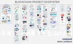 如何获取和管理1万个比特币钱包.dat文件的完整指