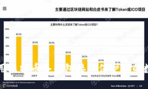 如何使用比特币冷钱包接口保护您的数字资产