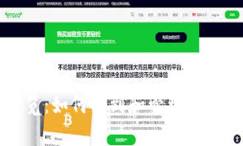 虚拟币钱包一览：如何找到和管理你的加密货币钱包