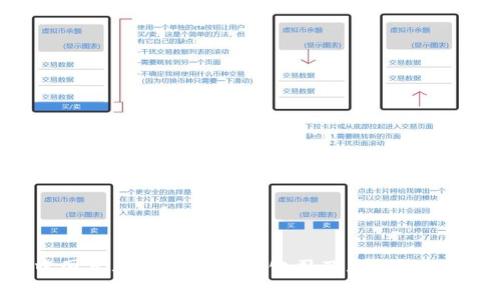 中国主要区块链钱包公司及其特点分析