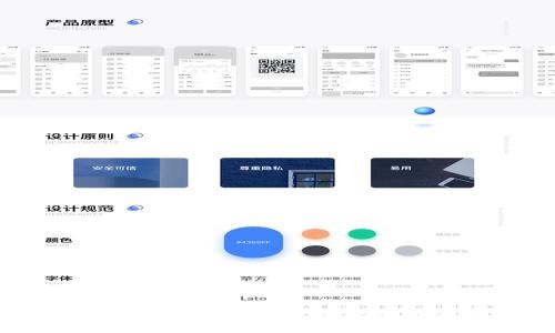 比特币中国官网钱包：使用指南与安全措施