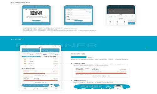 2023年国外共识高的加密货币：趋势分析与投资指南