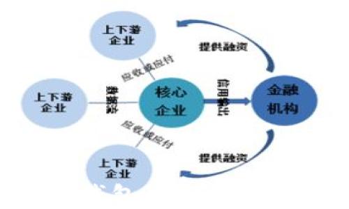 
区块链太壹钱包：全面解析与应用指南