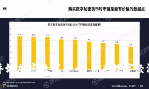 全面了解乔姆加密数字货币：未来数字经济的变革者