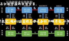   加密货币中的黑币：了解其性质、风险与监测方