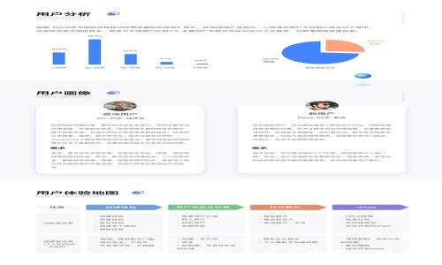 国内加密货币现状与未来发展分析