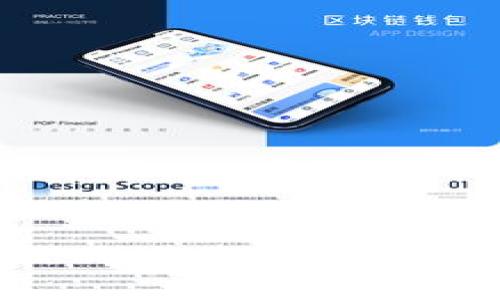 TRON与以太坊：比较两大区块链钱包的特点与使用指南