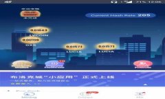 比特币钱包与账户：全面解析及使用指南