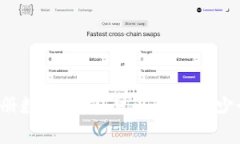 以太坊钱包注册数量解析：可以创建多少个以太