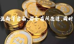    乌克兰战争期间的加密货币捐赠：支持与挑战