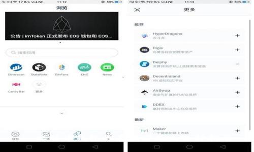 : 比特币钱包的存储方式与选择指南