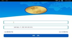 全面解析AK开头的以太坊钱包：特性、使用方法及