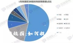 2023年加密货币特效图：如何提升视觉吸引力与投