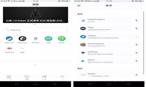 如何制作比特币钱包余额截图：一步步指南