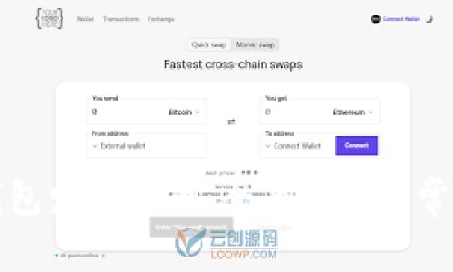 如何通过钱包发虚拟币：全面指南与常见问题解答