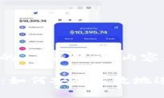 好的，以下是关于加密货币的  、关键词、内容大