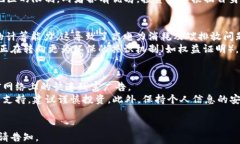   加密货币的全面解析与未来趋势 /  guanjianci 加密