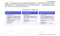315非法加密货币：行业痛点与未来发展趋势分析