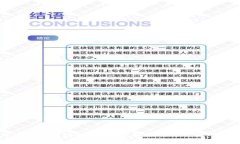 什么是区块链数字钱包？全面解析与实用指导