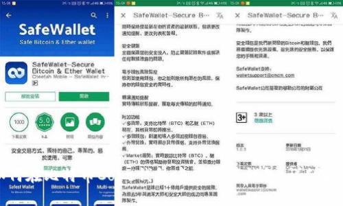 如何在比特币Core钱包中创建新钱包：详细指南