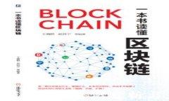 货币加密证券的案例分析与未来展望