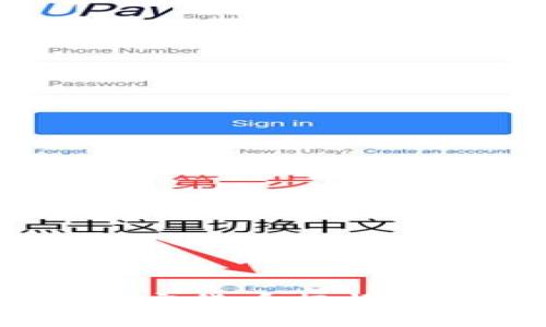 2023年沙特加密货币行情分析与投资策略