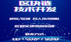 美国加密货币使用现状及发展趋势