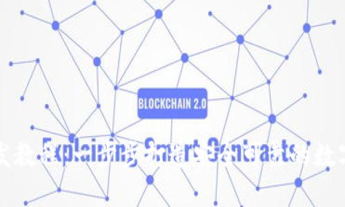 虚拟币钱包开发教程：一步步打造安全可靠的数字资产管理工具