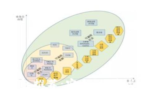   
挖以太坊最佳钱包推荐：安全、便捷与实用性一手掌握