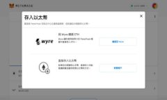    如何在Web3钱包中提现USDT？详解步骤与注意事项